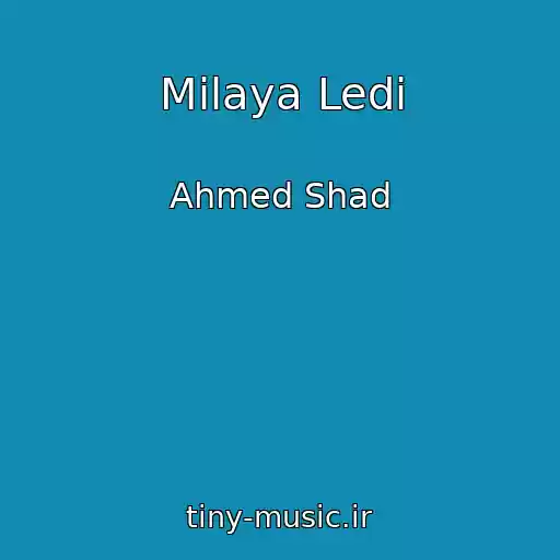 کاور آهنگ Milaya Ledi از Ahmed Shad