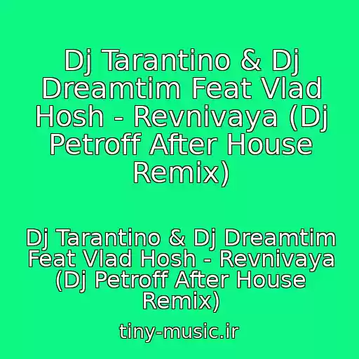 کاور آهنگ Dj Tarantino & Dj Dreamtim Feat Vlad Hosh - Revnivaya (Dj Petroff After House Remix) از Dj Tarantino & Dj Dreamtim Feat Vlad Hosh - Revnivaya (Dj Petroff After House Remix)