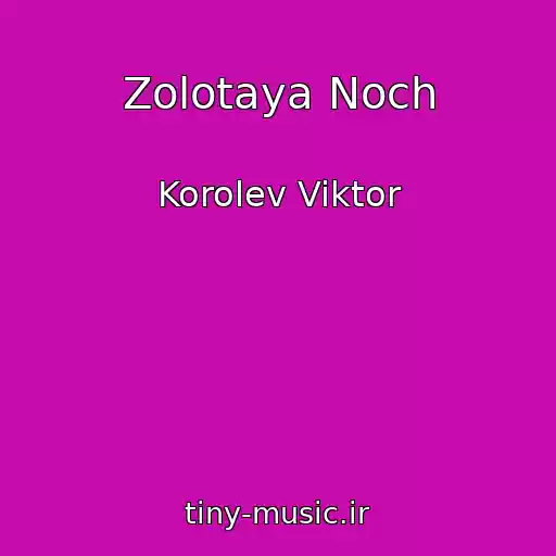 کاور آهنگ Zolotaya Noch از Korolev Viktor