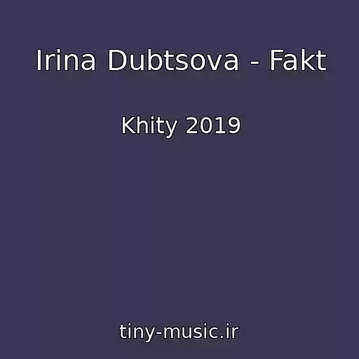 کاور آهنگ Irina Dubtsova - Fakt از Khity 2019