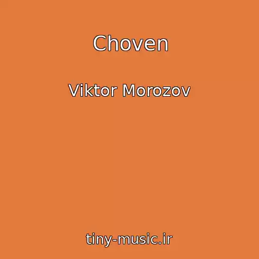 کاور آهنگ Choven از Vіktor Morozov