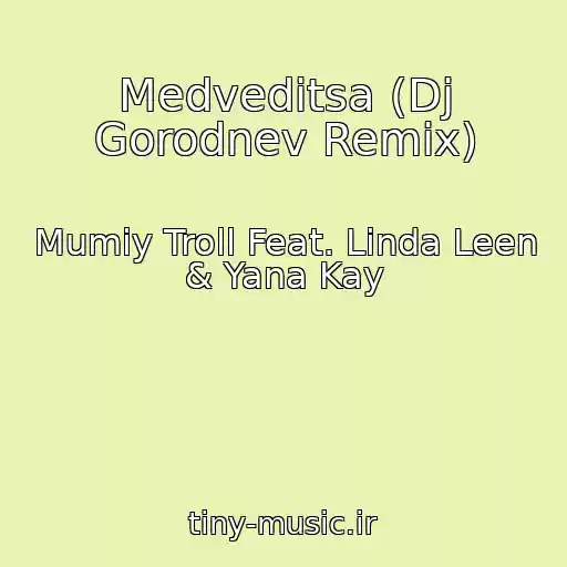 کاور آهنگ Medveditsa (Dj Gorodnev Remix) از Mumiy Troll Feat. Linda Leen & Yana Kay