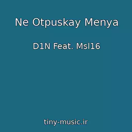 کاور آهنگ Ne Otpuskay Menya از D1N Feat. Msl16