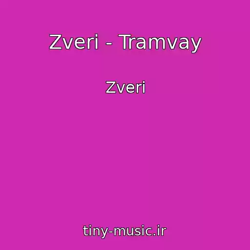 کاور آهنگ Zveri - Tramvay از Zveri