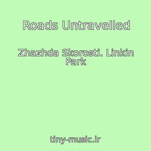 کاور آهنگ Roads Untravelled از Zhazhda Skorosti. Linkin Park
