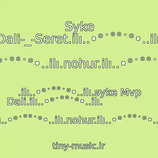 کاور آهنگ Syke Dali-_-Seret.ilı..•°˙˚˚˙°•..ilı.                                                            .ilı..•°˙˚˚˙°•..ilı.nohur.ilı..•°˙˚˚˙°•..ilı. از .ilı..•°˙˚˚˙°•..ilı.syke Mvp Dali.ilı..•°˙˚˚˙°•..ilı.                                                        .ilı..•°˙˚˚˙°•..ilı.nohur.ilı..•°˙˚˚˙°•..ilı.
