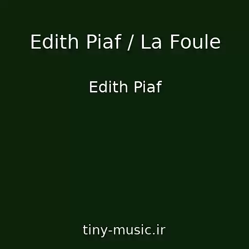 کاور آهنگ Edith Piaf / La Foule از Edith Piaf
