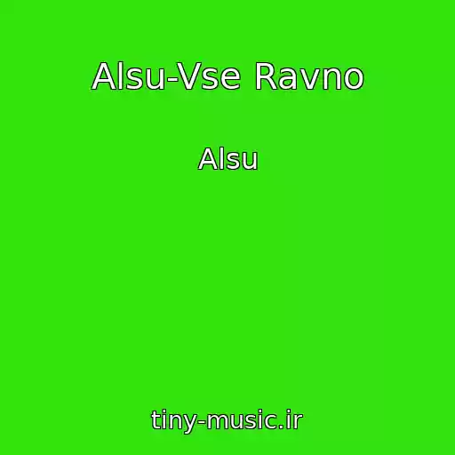 کاور آهنگ Alsu-Vse Ravno از Alsu
