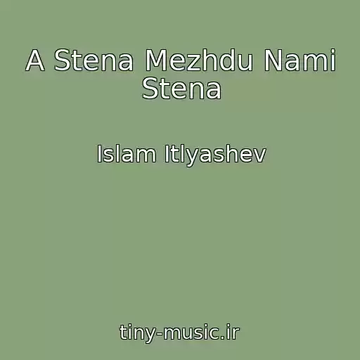 کاور آهنگ A Stena Mezhdu Nami Stena از Islam Itlyashev