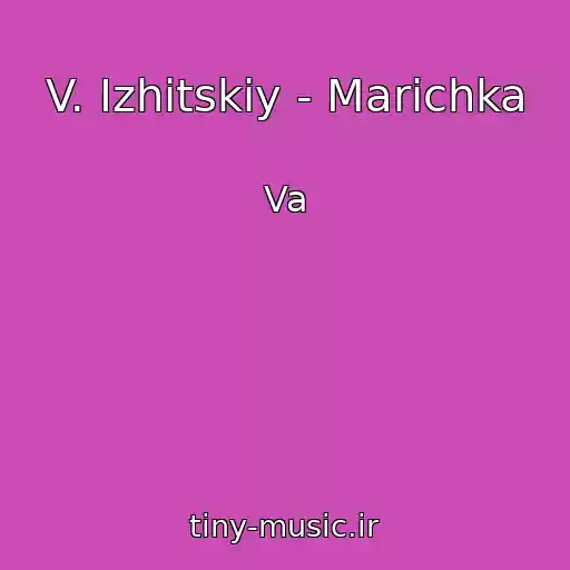 کاور آهنگ V. Іzhitskiy - Marіchka از Va