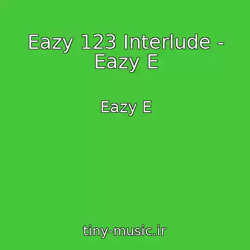 کاور آهنگ Eazy 123 Interlude - Eazy E از Eazy E