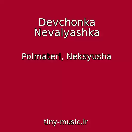 کاور آهنگ Devchonka Nevalyashka از Polmateri, Neksyusha