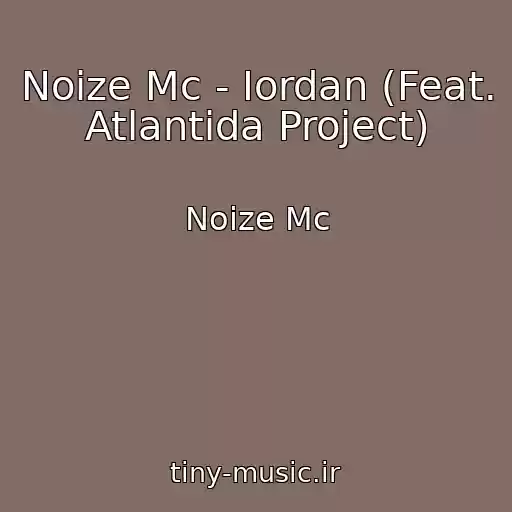 کاور آهنگ Noize Mc - Iordan (Feat. Atlantida Project) از Noize Mc