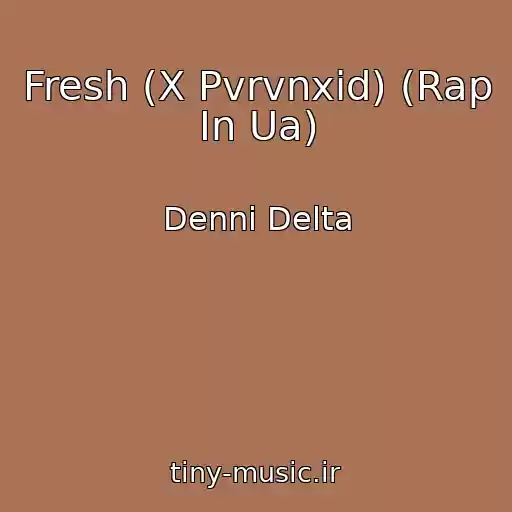 کاور آهنگ Fresh (X Pvrvnxid) (Rap In Ua) از Dennі Delta