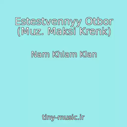 کاور آهنگ Estestvennyy Otbor (Muz. Maksі Krenk) از Nam Khlam Klan