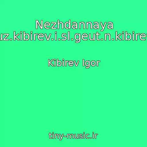 کاور آهنگ Nezhdannaya (Muz.kibirev.i.sl.geut.n.kibirev.i.) از Kibirev Igor