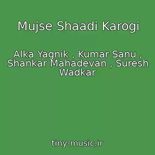 کاور آهنگ Mujse Shaadi Karogi از Alka Yagnik , Kumar Sanu , Shankar Mahadevan , Suresh Wadkar