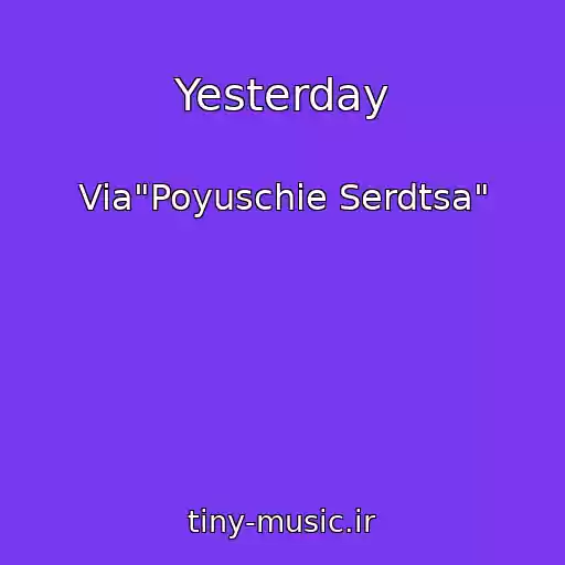 کاور آهنگ Yesterday از Via"Poyuschie Serdtsa"
