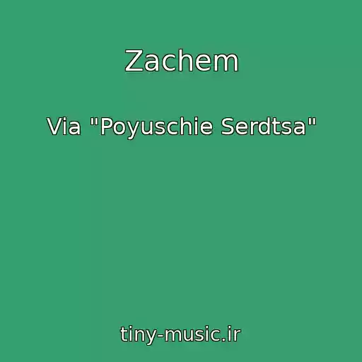 کاور آهنگ Zachem از Via "Poyuschie Serdtsa"