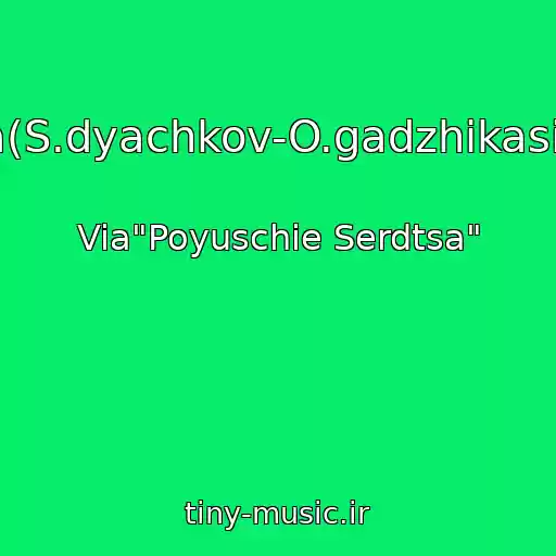 کاور آهنگ Slova(S.dyachkov-O.gadzhikasimov) از Via"Poyuschie Serdtsa"