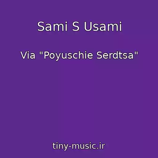 کاور آهنگ Sami S Usami از Via "Poyuschie Serdtsa"