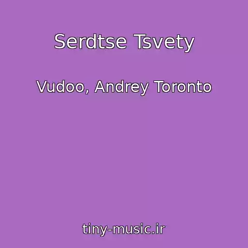 کاور آهنگ Serdtse Tsvety از Vudoo, Andrey Toronto