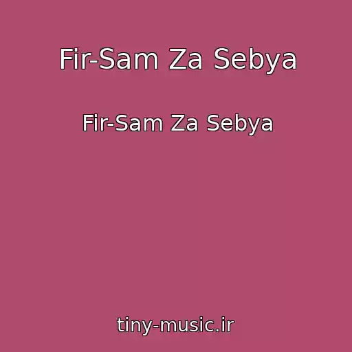 کاور آهنگ Fir-Sam Za Sebya از Fir-Sam Za Sebya