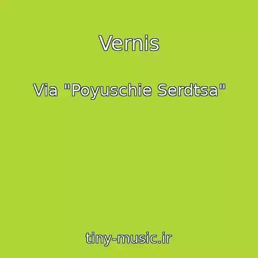 کاور آهنگ Vernis از Via "Poyuschie Serdtsa"