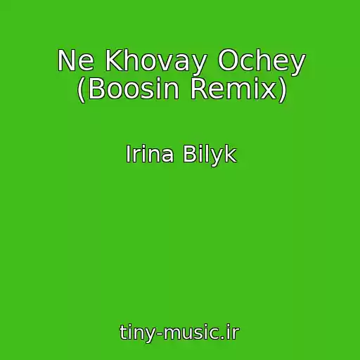 کاور آهنگ Ne Khovay Ochey (Boosin Remix) از Irina Bilyk