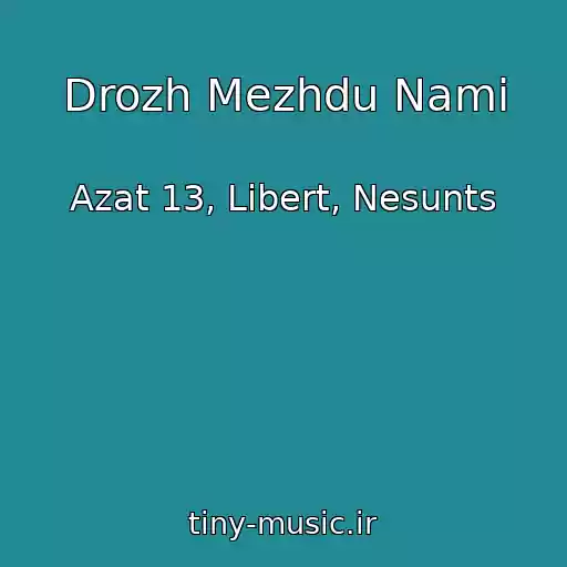 کاور آهنگ Drozh Mezhdu Nami از Azat 13, Libert, Nesunts