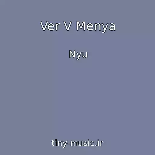 کاور آهنگ Ver V Menya از Nyu