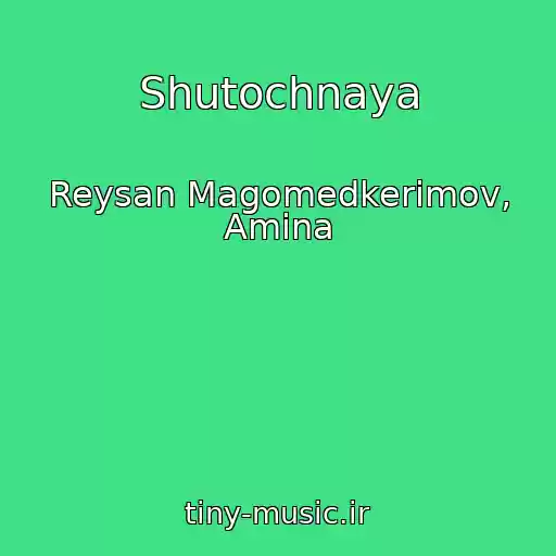 کاور آهنگ Shutochnaya از Reysan Magomedkerimov, Amina