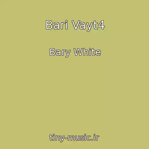 کاور آهنگ Bari Vayt4 از Bary White