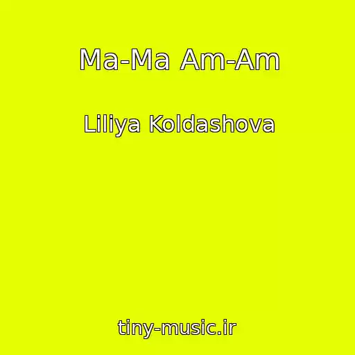 کاور آهنگ Ma-Ma Am-Am از Liliya Koldashova
