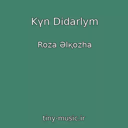 کاور آهنگ Kүn Didarlym از Roza Әlқozha
