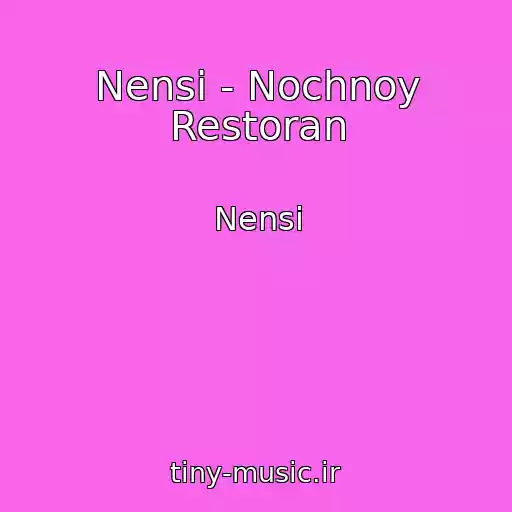 کاور آهنگ Nensi - Nochnoy Restoran از Nensi