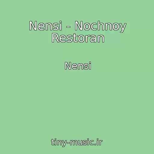 کاور آهنگ Nensi - Nochnoy Restoran از Nensi