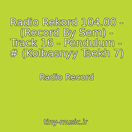 کاور آهنگ Radio Rekord 104.00 - (Record By Sem) - Track 16 - Pendulum - # (Kolbasnyy Tsekh 7) از Radio Record