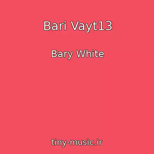 کاور آهنگ Bari Vayt13 از Bary White