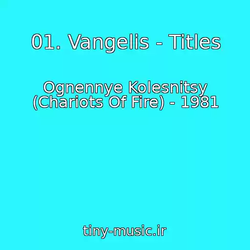 کاور آهنگ 01. Vangelis - Titles از Ognennye Kolesnitsy (Chariots Of Fire) - 1981
