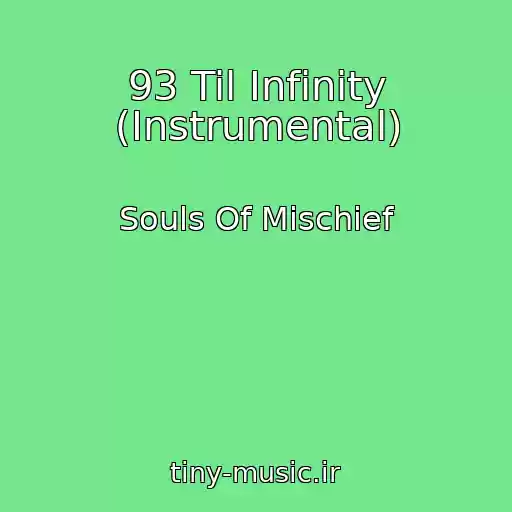 کاور آهنگ 93 Til Infinity (Instrumental) از Souls Of Mischief