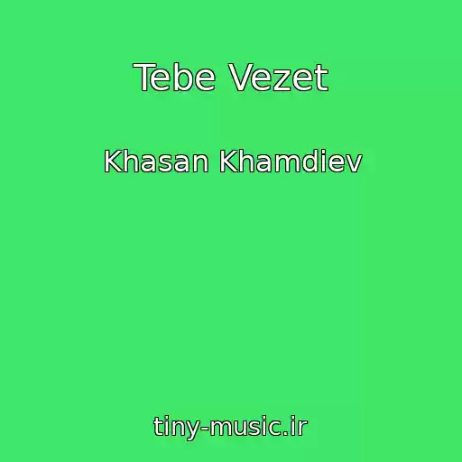 کاور آهنگ Tebe Vezet از Khasan Khamdiev