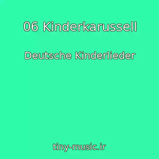 کاور آهنگ 06 Kinderkarussell از Deutsche Kinderlieder