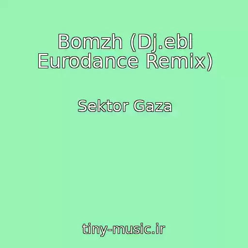 کاور آهنگ Bomzh (Dj.ebl Eurodance Remix) از Sektor Gaza