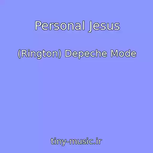 کاور آهنگ Personal Jesus از (Rington) Depeche Mode