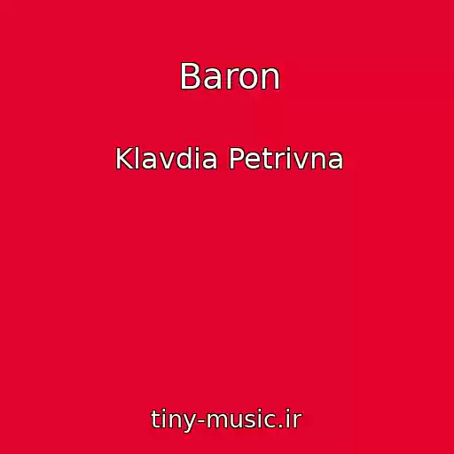 کاور آهنگ Baron از Klavdia Petrivna