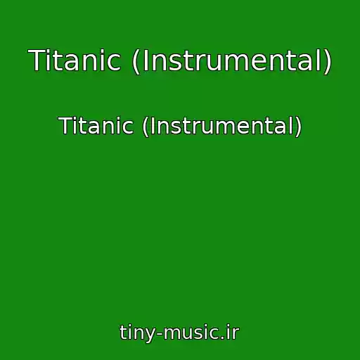کاور آهنگ Titanic (Instrumental) از Titanic (Instrumental)