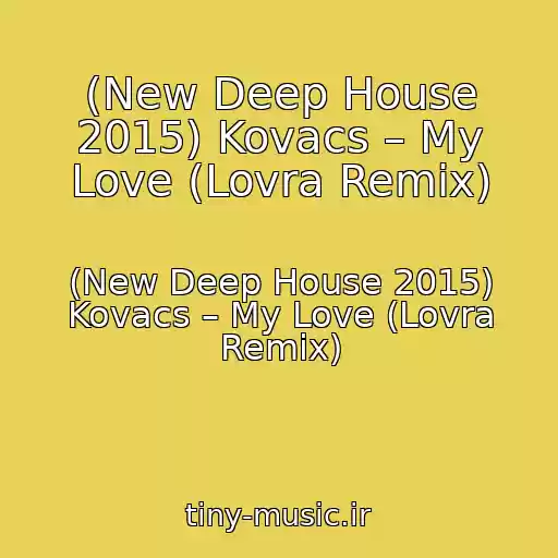 کاور آهنگ (New Deep House 2015) Kovacs – My Love (Lovra Remix) از (New Deep House 2015) Kovacs – My Love (Lovra Remix)