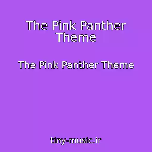 کاور آهنگ The Pink Panther Theme از The Pink Panther Theme