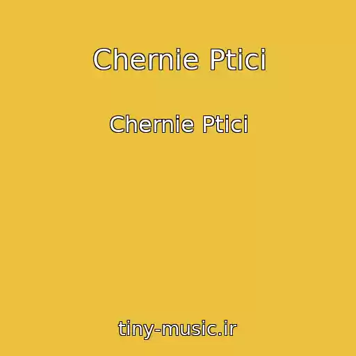 کاور آهنگ Chernie Ptici از Chernie Ptici